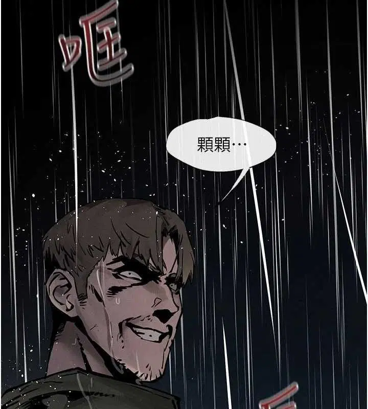 第202話