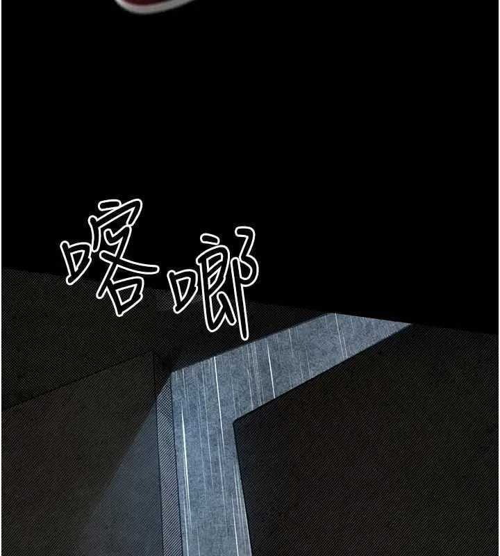 第202話
