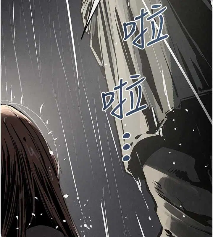 第202話