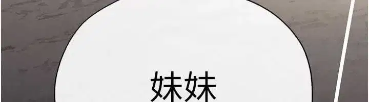 第202話