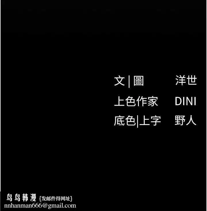 第202話