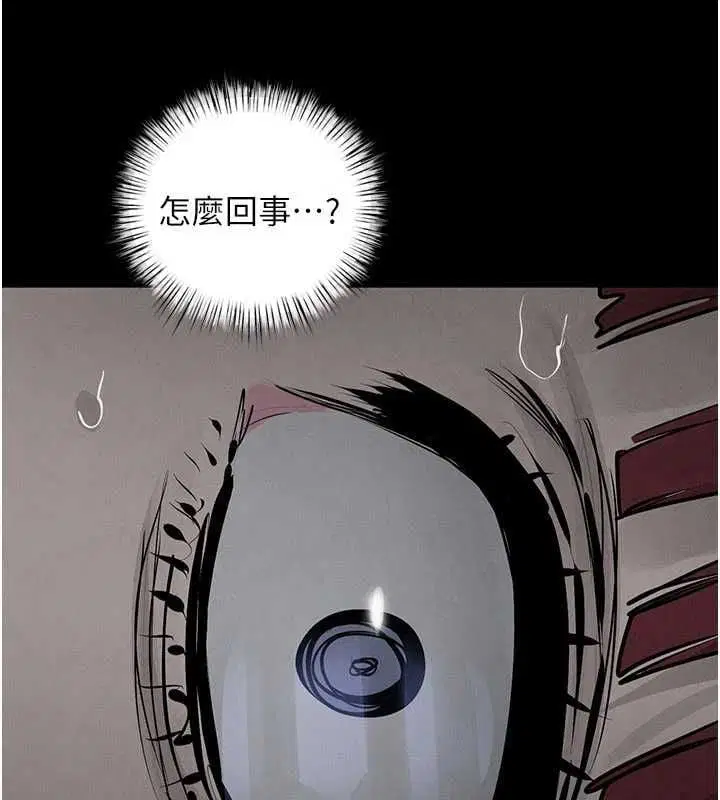 第202話