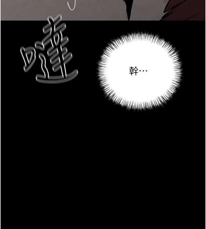 第202話