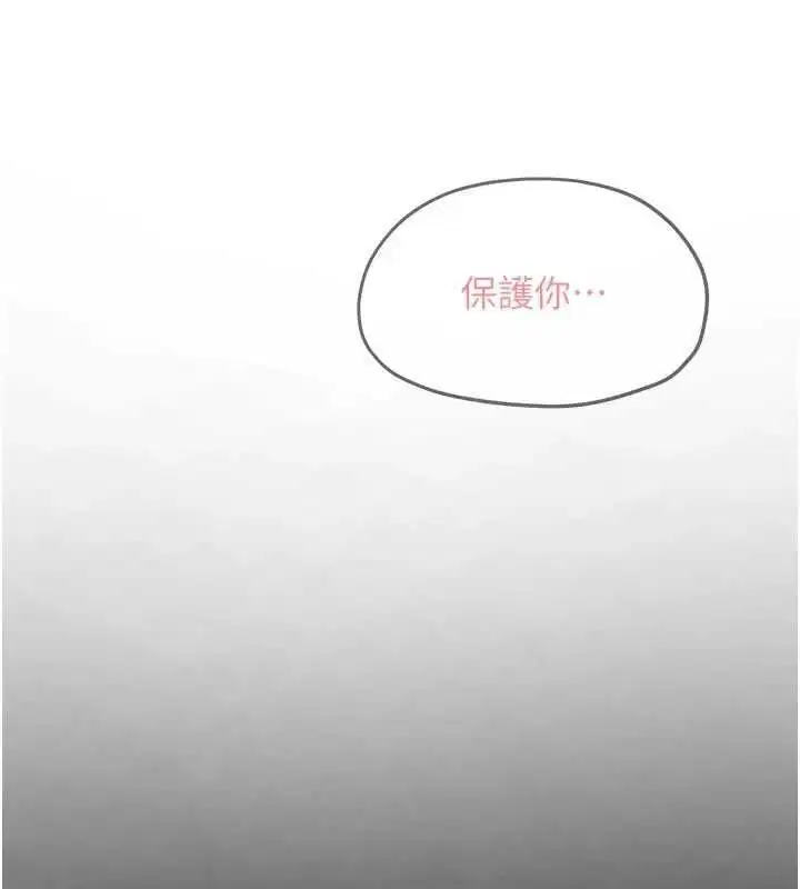 第202話