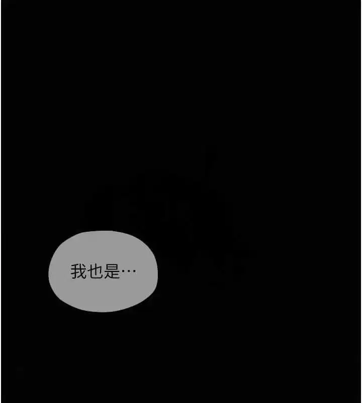 第202話