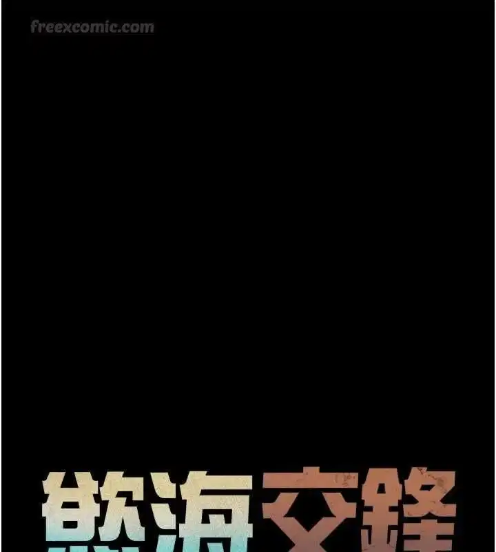 第202話