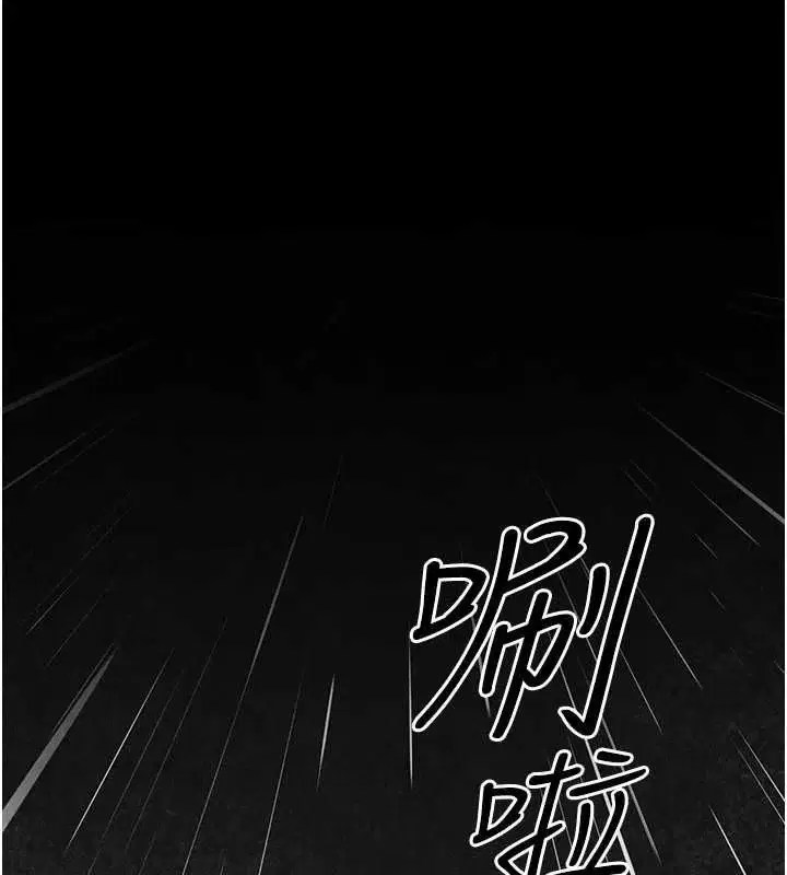 第202話