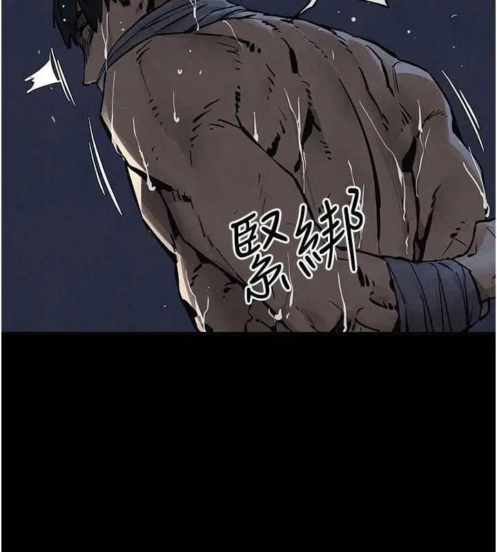 第202話