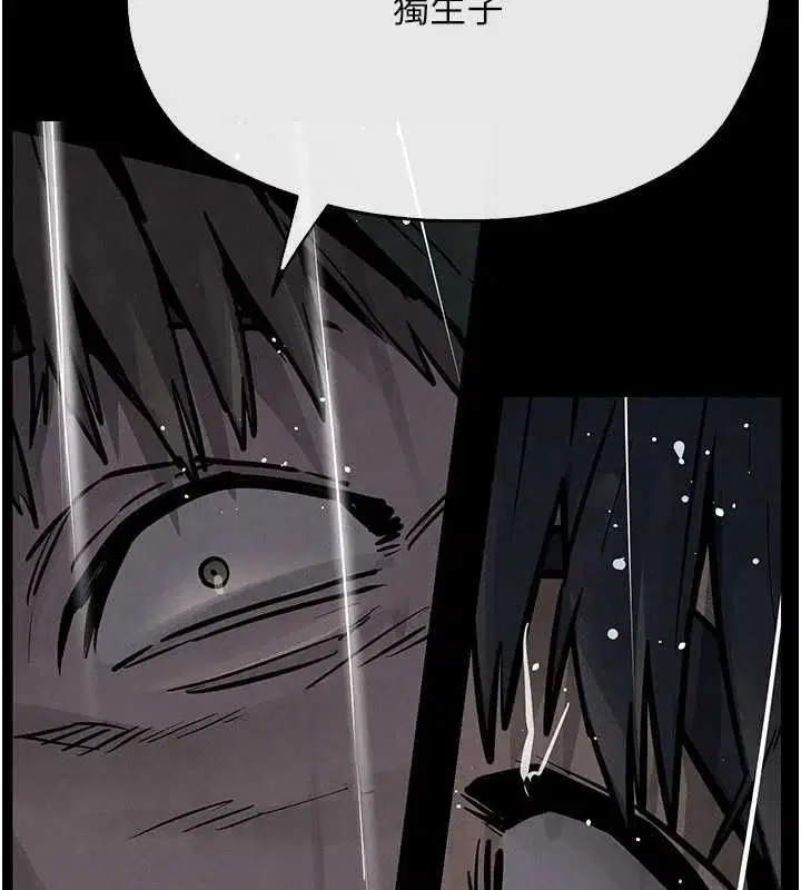 第202話