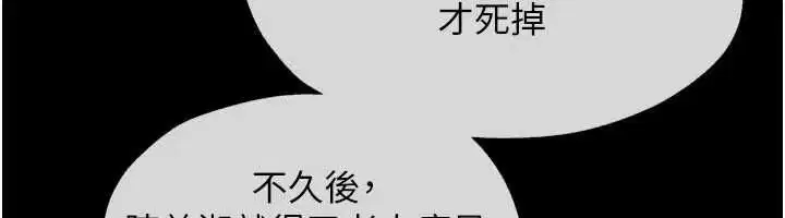 第202話