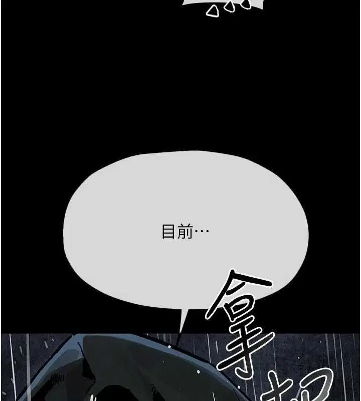 第202話