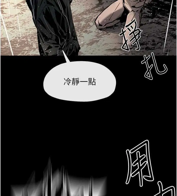 第202話
