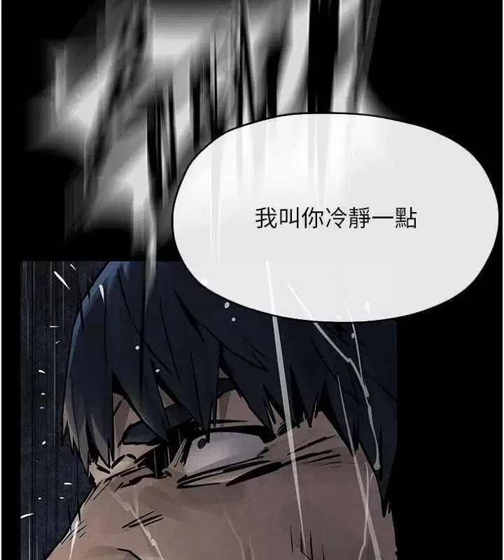 第202話