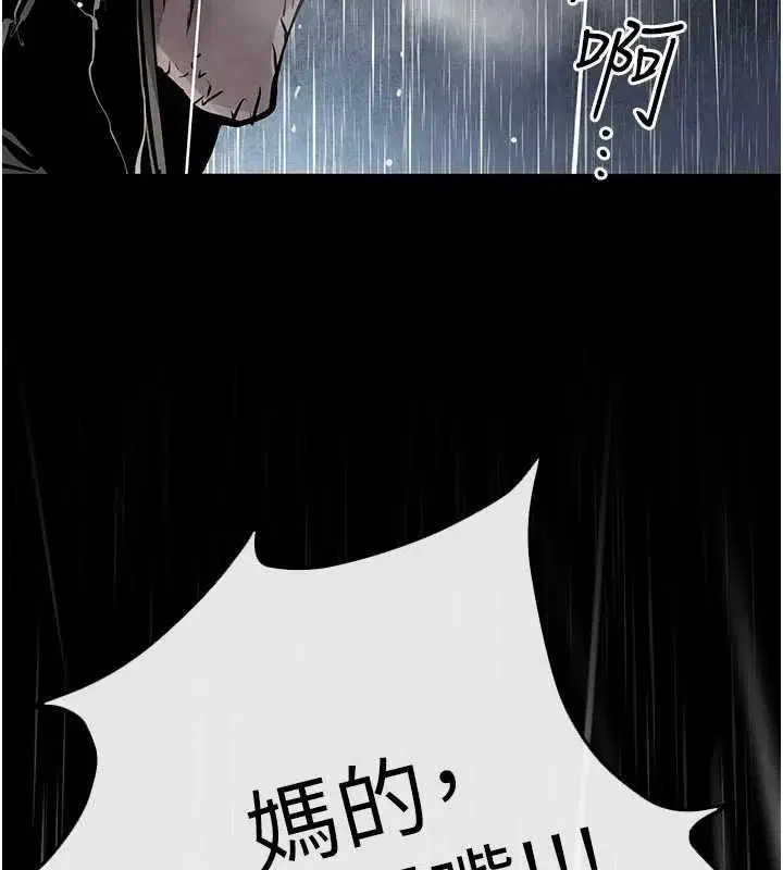 第202話