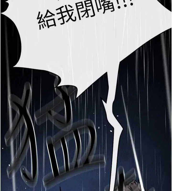 第202話