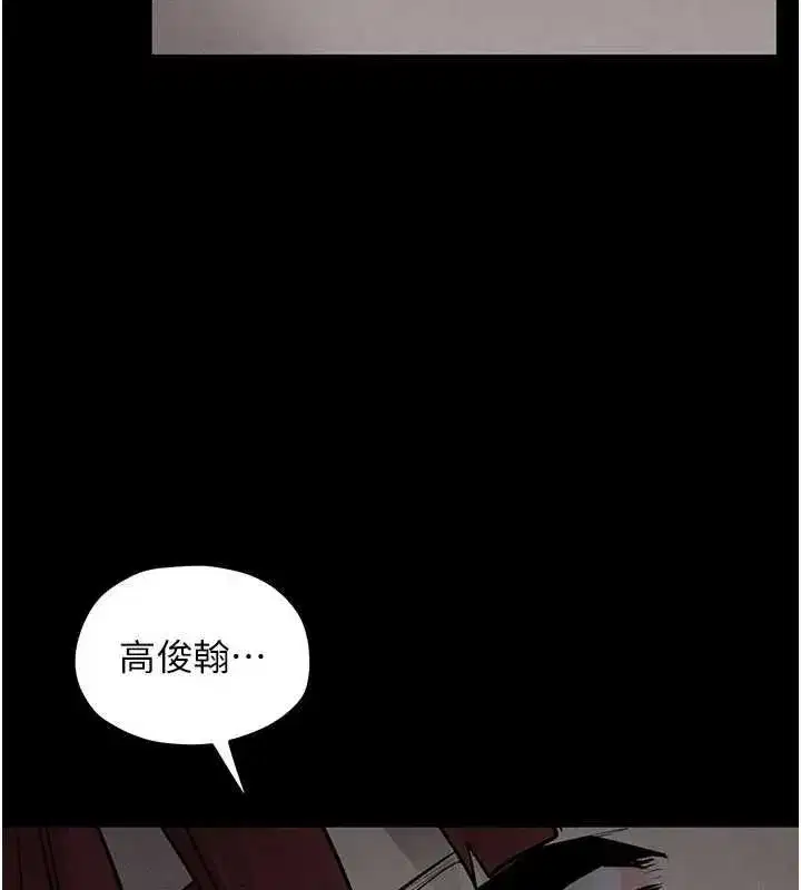 第206話