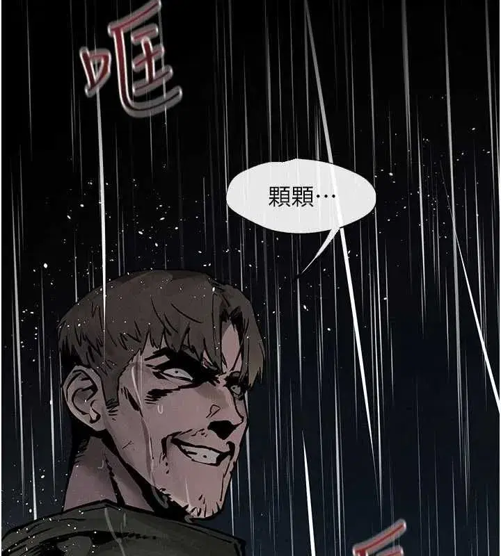 第206話