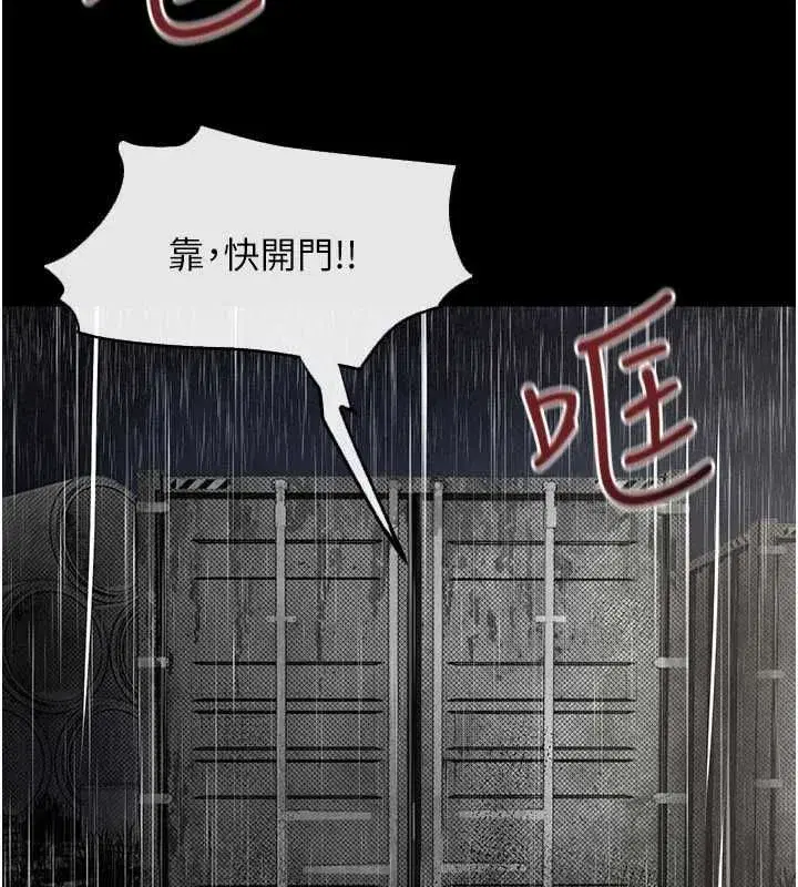 第206話