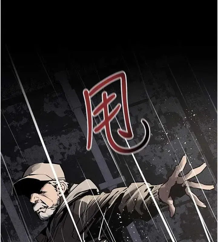 第206話