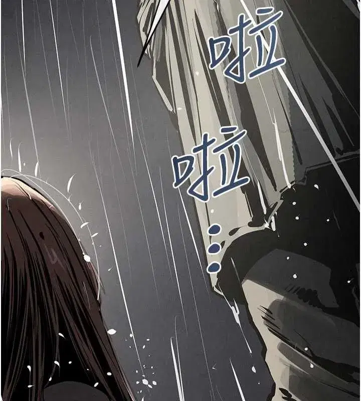 第206話