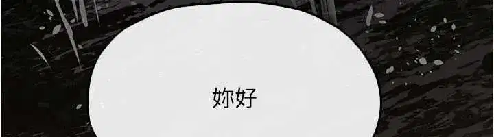 第206話
