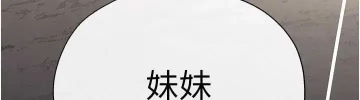 第206話