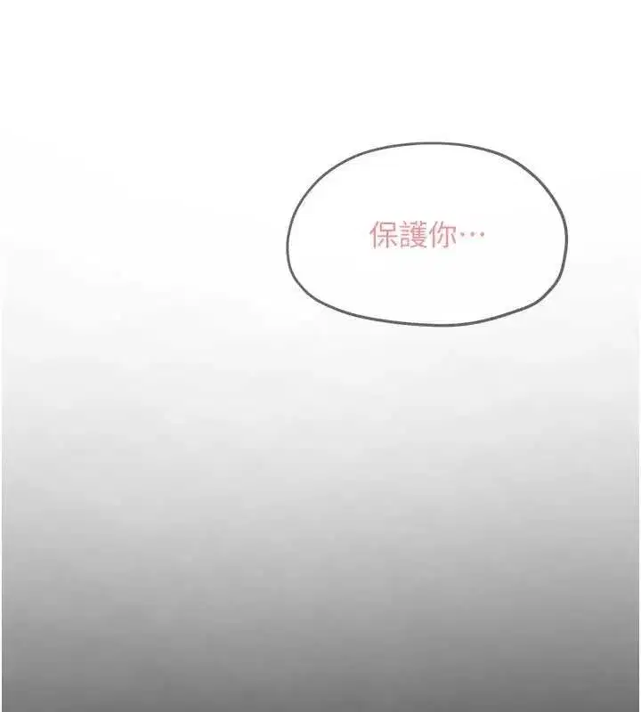 第206話