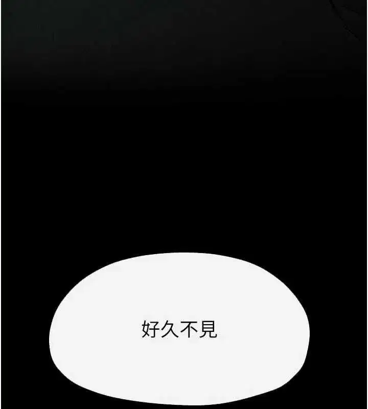 第206話