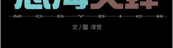 第206話