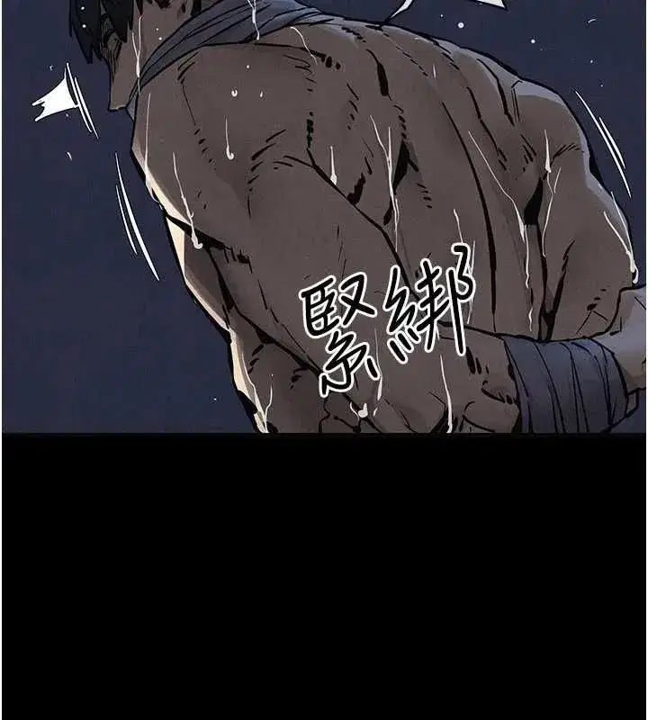 第206話