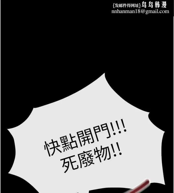 第207話