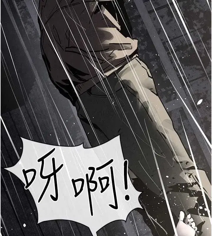 第207話