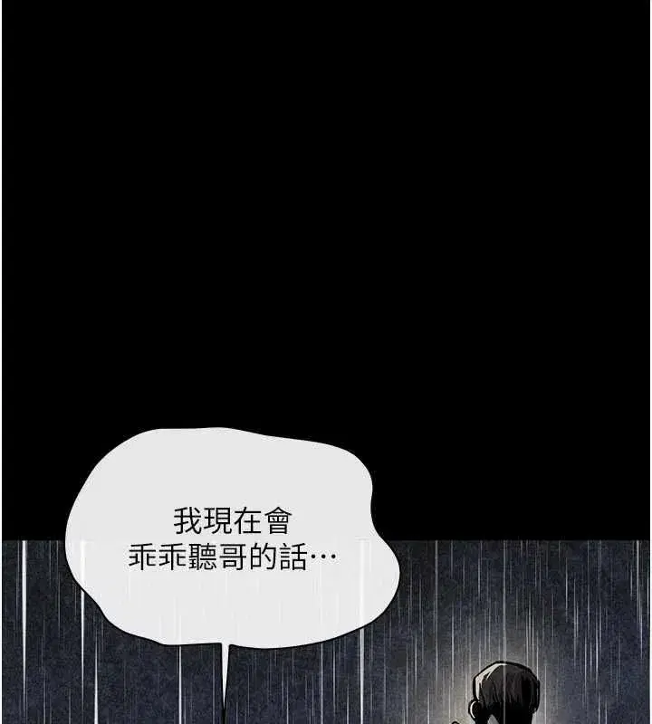 第207話