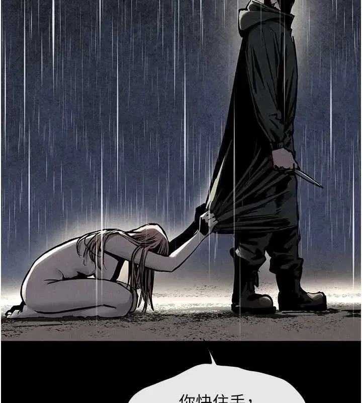 第207話