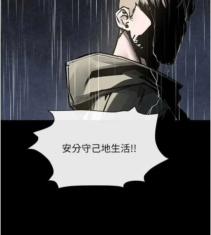 第207話