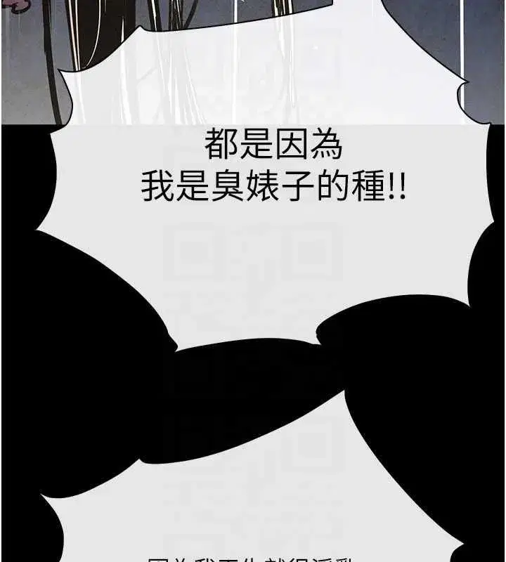 第207話