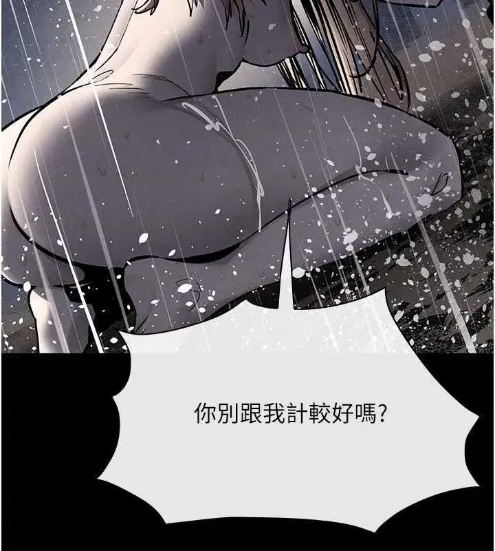第207話