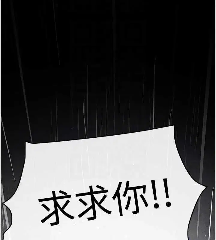第207話