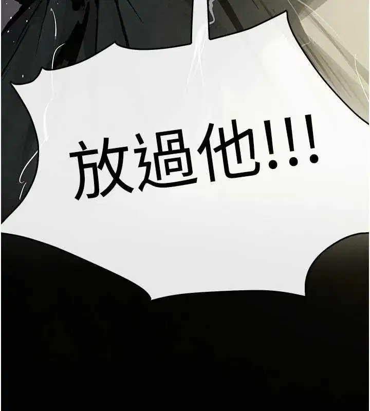 第207話