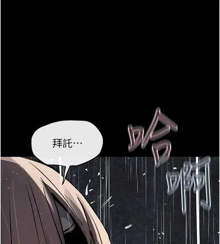 第207話