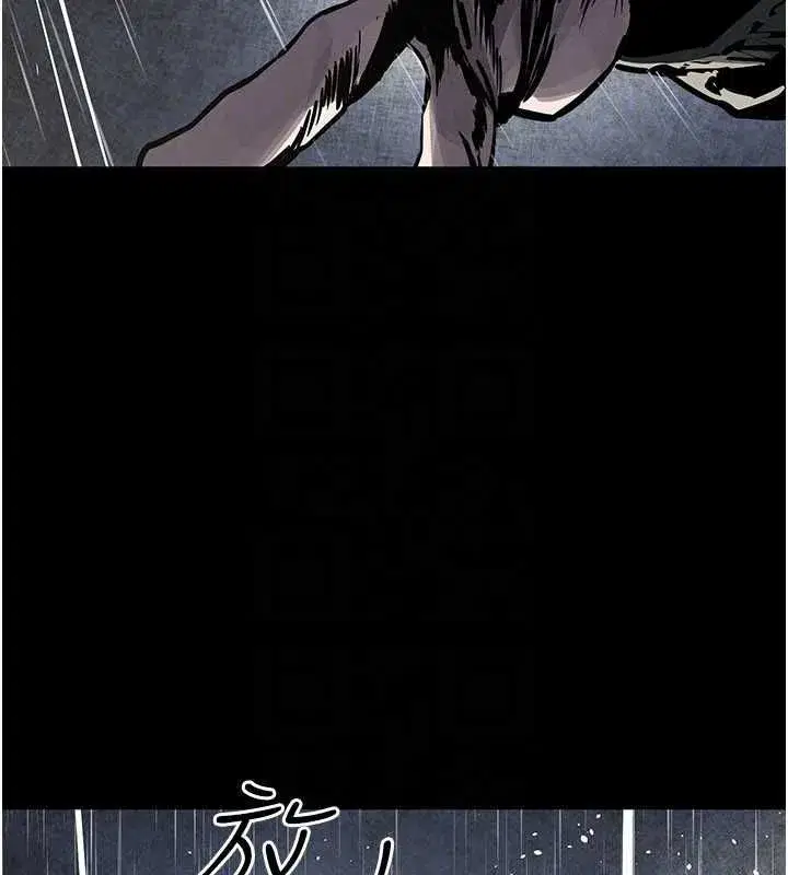 第207話