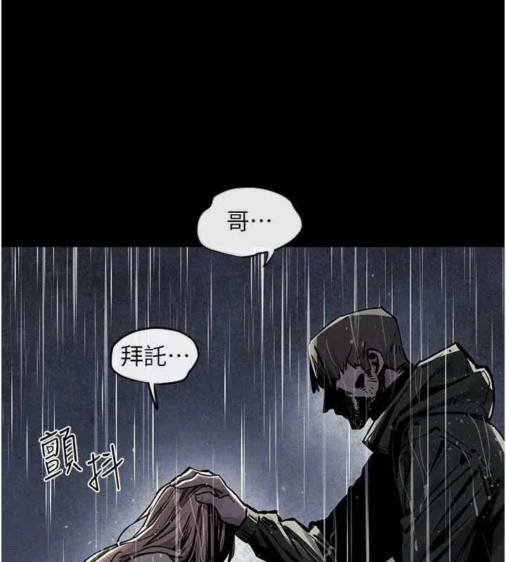 第207話
