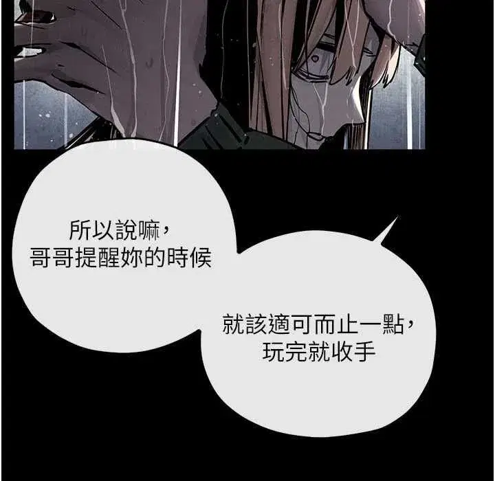 第207話
