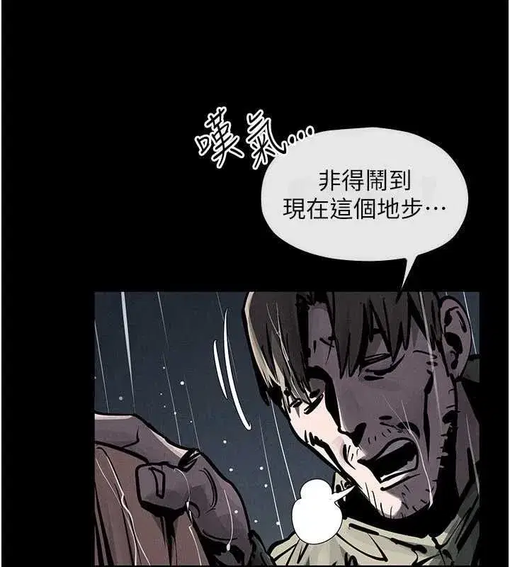 第207話