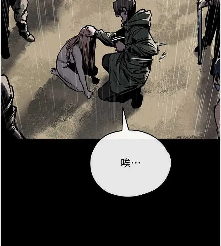 第207話