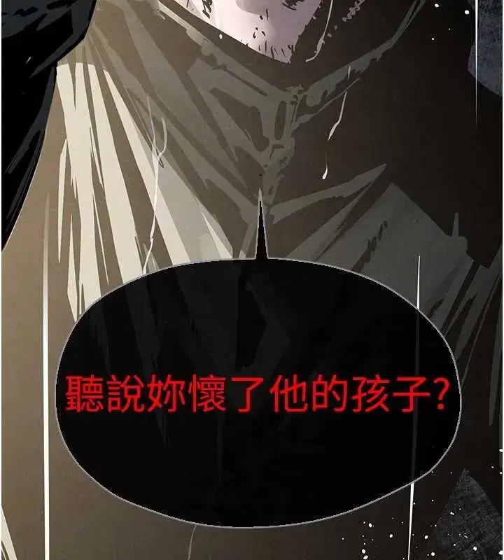 第207話