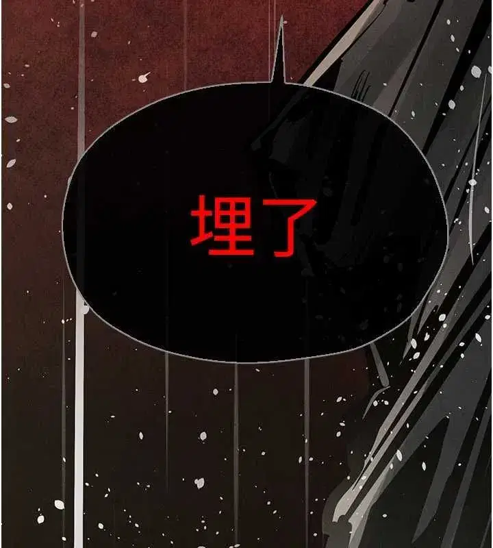 第207話