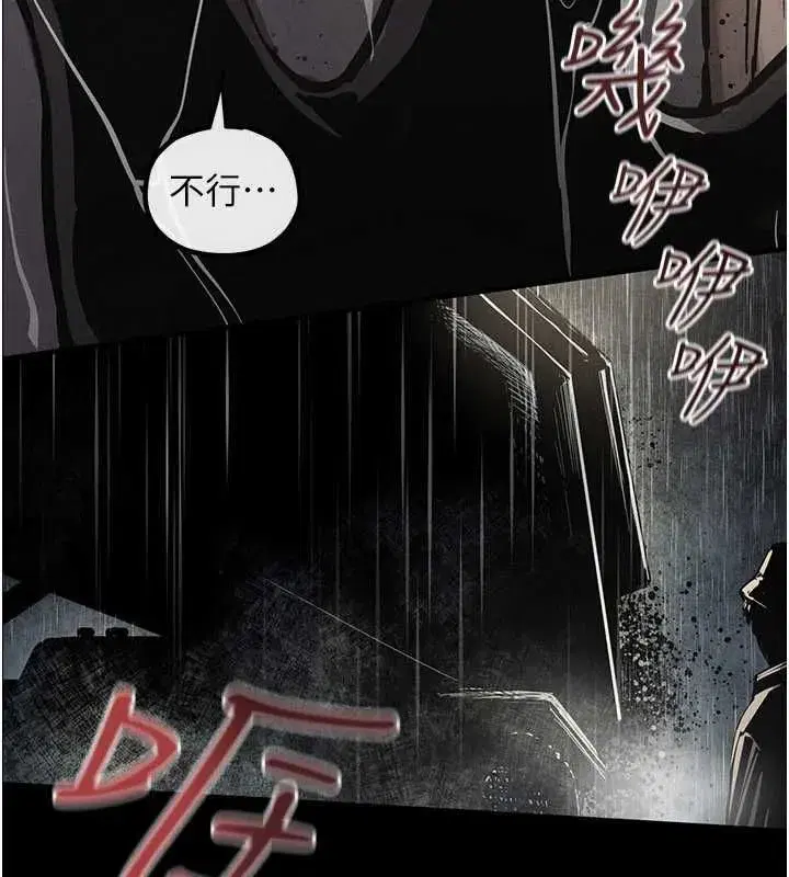 第207話