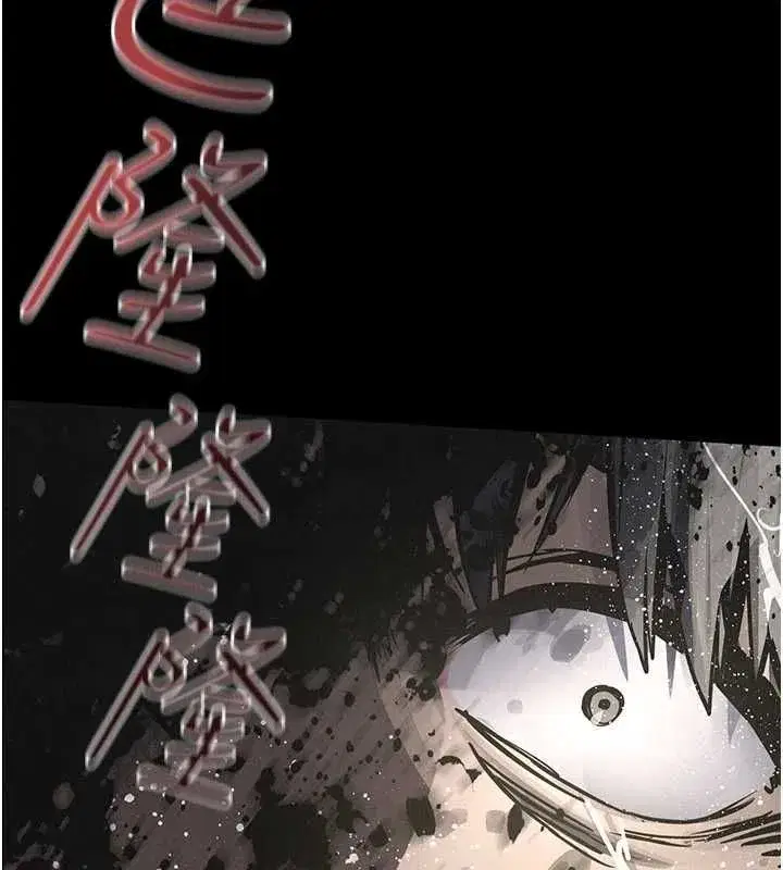 第207話