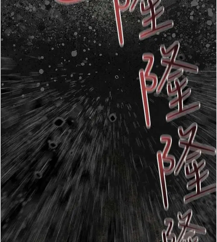 第207話